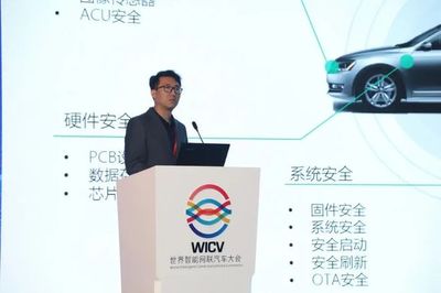 360亮相世界智能网联汽车大会，以新一代安全能力体系守护智能出行“生命线”